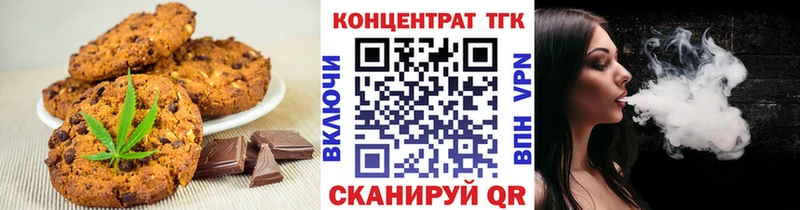 Canna-Cookies марихуана МЕГА ТОР Сольвычегодск