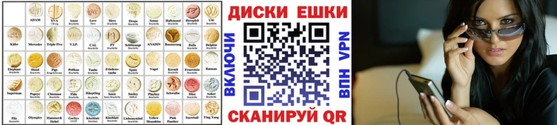 Ecstasy MDMA  Сольвычегодск 