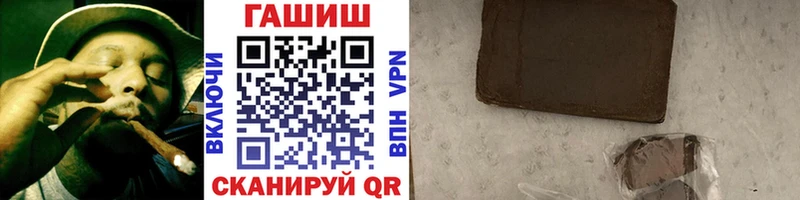 ГАШИШ гашик  Сольвычегодск 