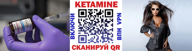 КЕТАМИН ketamine  даркнет сайт  Сольвычегодск 