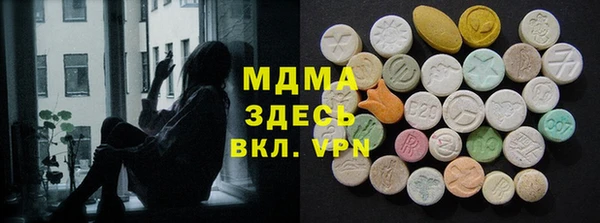 кокаин премиум Алексин