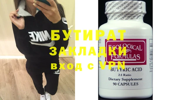 не бодяженный Коряжма