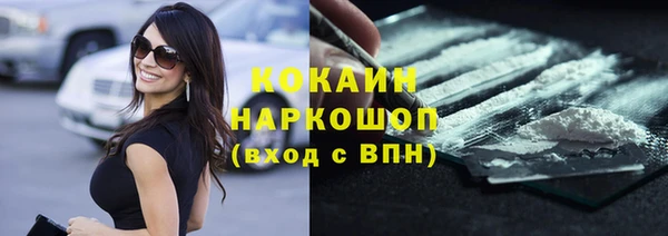 кокаин премиум Алексин
