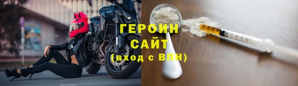соль ск Абаза
