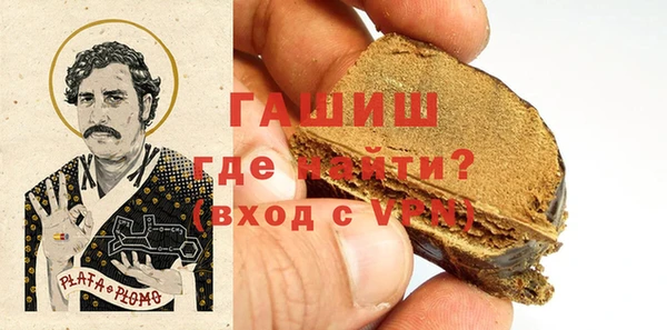 герыч Алзамай