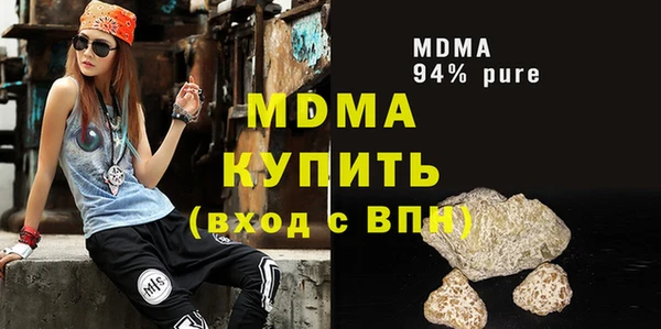 кокаин премиум Алексин