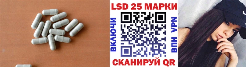 ЛСД экстази кислота Сольвычегодск