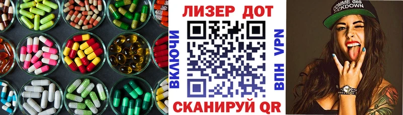 LSD-25 экстази ecstasy  цены наркотик  ссылка на мегу зеркало  мориарти наркотические препараты  Сольвычегодск 