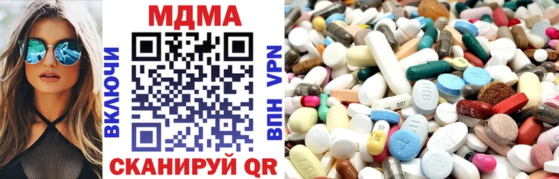MDMA молли даркнет сайт Сольвычегодск