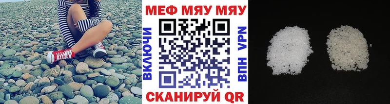 где продают наркотики  Сольвычегодск  Мефедрон мука 