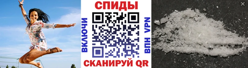 МЕТАМФЕТАМИН Декстрометамфетамин 99.9%  купить наркоту  Сольвычегодск 