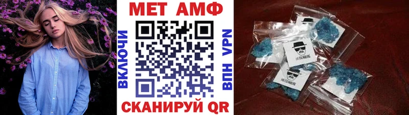 Метамфетамин Декстрометамфетамин 99.9% Сольвычегодск