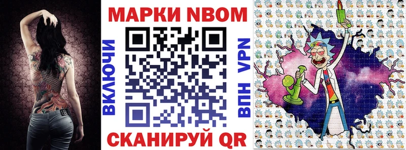 Марки 25I-NBOMe 1,5мг  hydra ONION  Сольвычегодск 