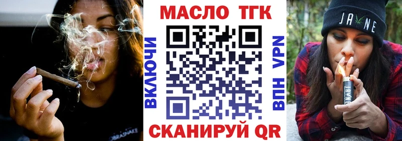 ТГК вейп  Сольвычегодск 